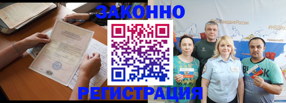 форма 3 в Алтае