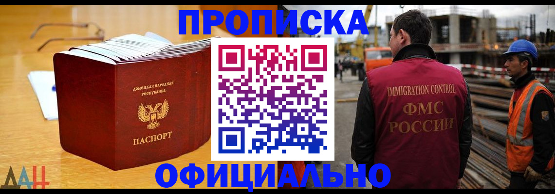 форма 3 в Алтае